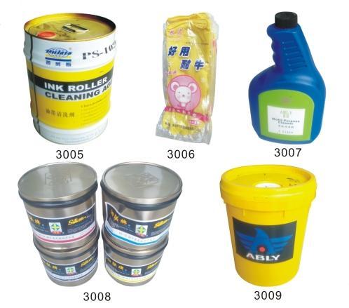 Printing Machine Spares 